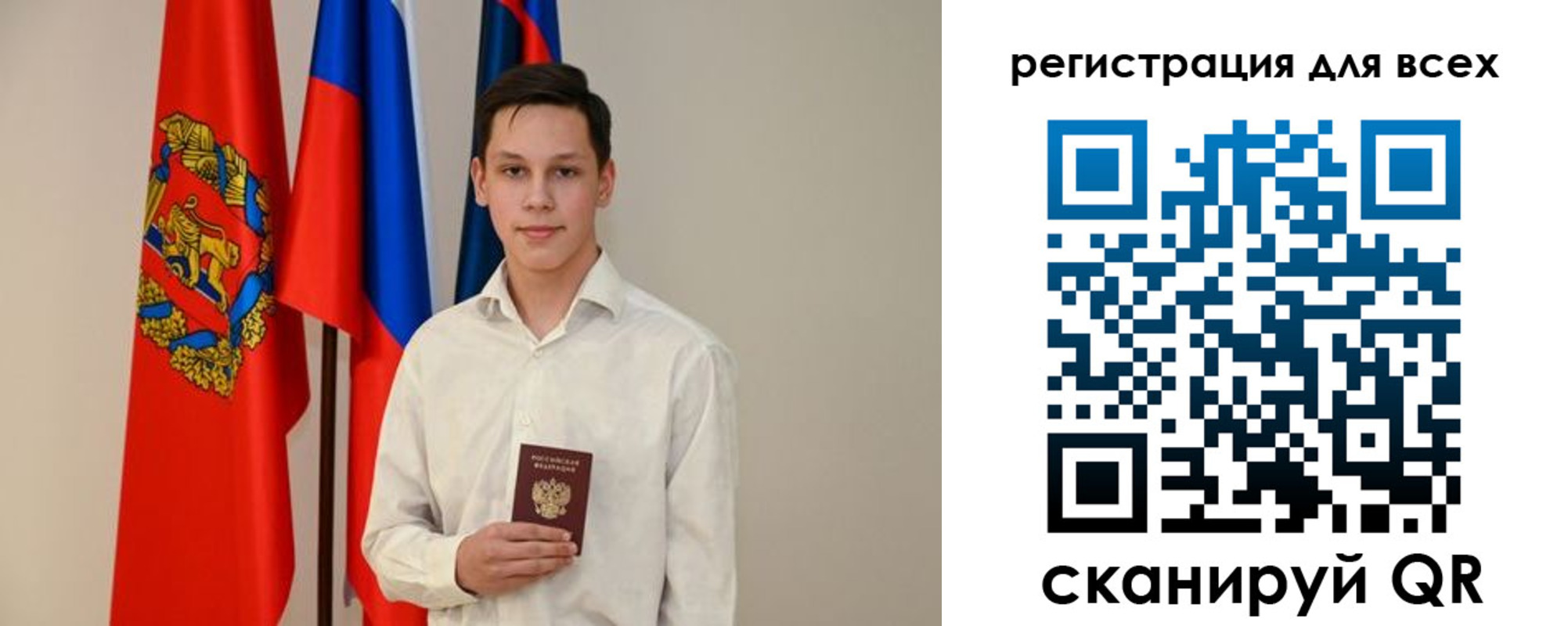 прописка от собственника в Чебоксарах