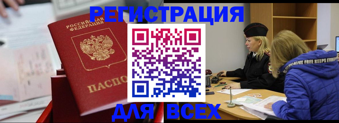 регистрация для школы в Чебоксарах